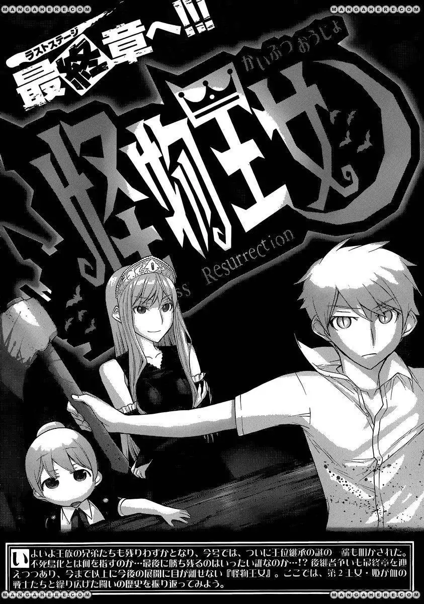 Kaibutsu Oujo Chapter 83 43